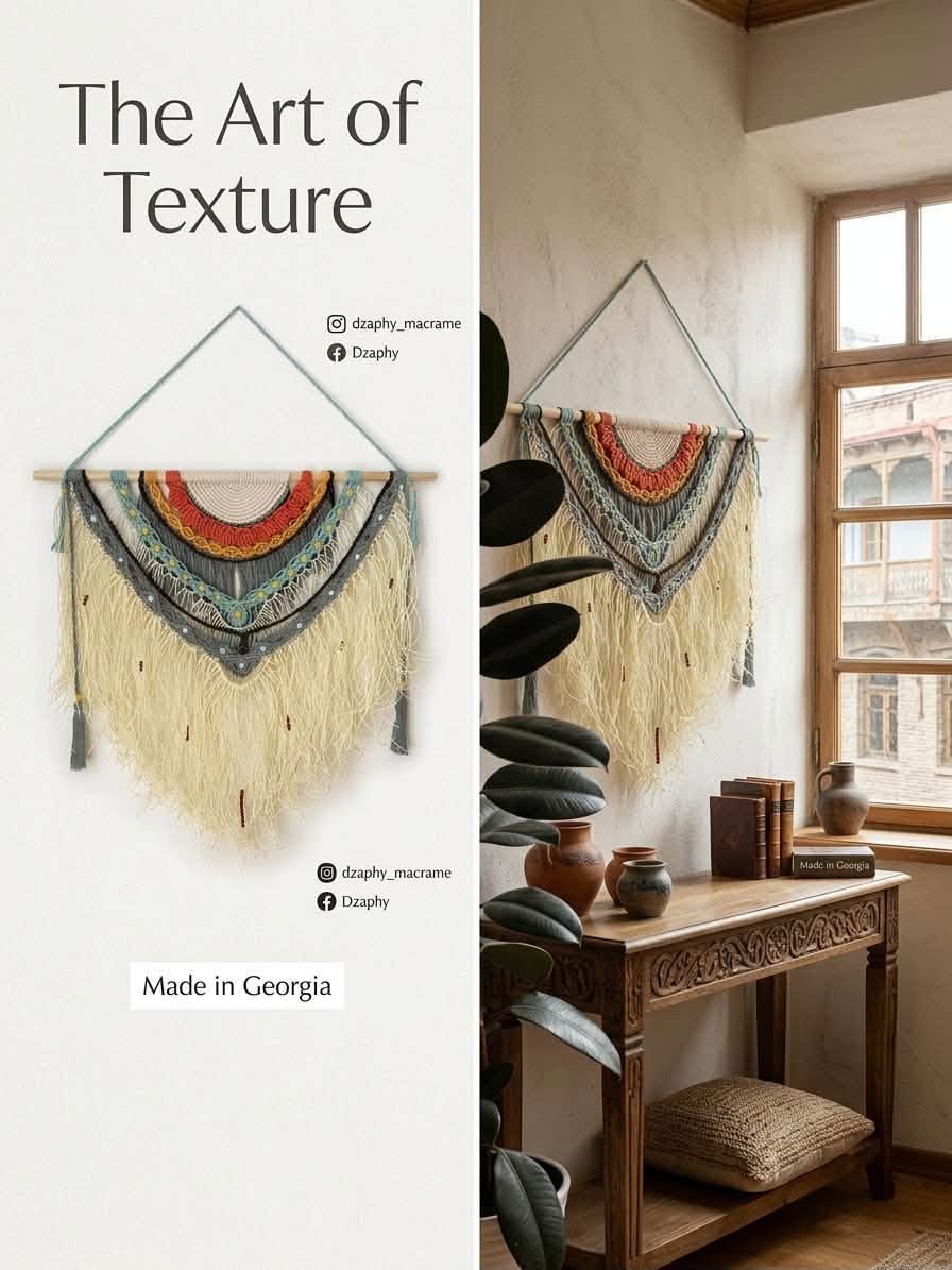 კედლის დეკორი - Wall Decor -Ethno collection 90/ 115 cm