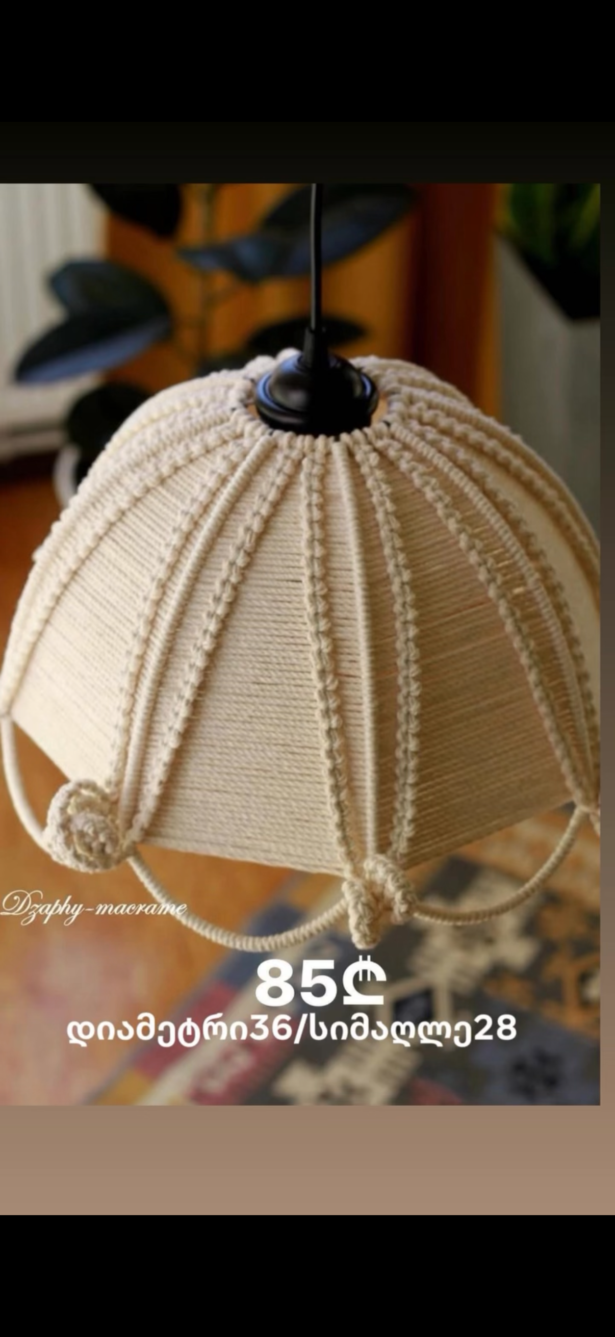 Boho Chandelier 36/28 Yellow